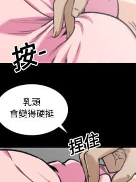 色花穴 1-60話[完結]_2239