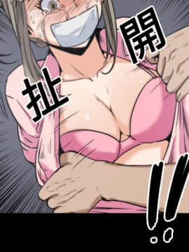 色花穴 1-60話[完結]_2241