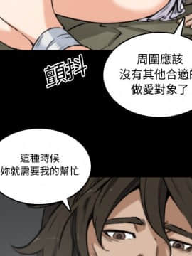 色花穴 1-60話[完結]_2235