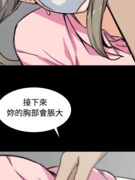 色花穴 1-60話[完結]_2238