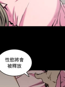 色花穴 1-60話[完結]_2229