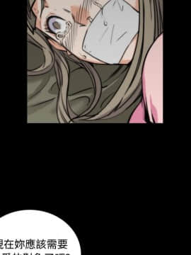 色花穴 1-60話[完結]_2233