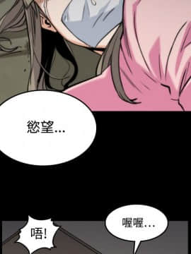 色花穴 1-60話[完結]_2225