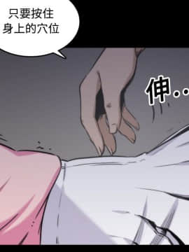 色花穴 1-60話[完結]_2227