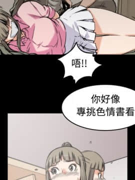 色花穴 1-60話[完結]_2220