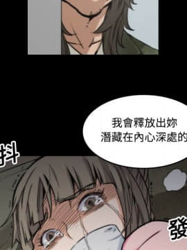 色花穴 1-60話[完結]_2224