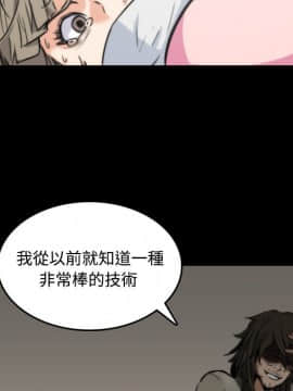 色花穴 1-60話[完結]_2215