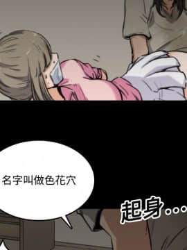 色花穴 1-60話[完結]_2216