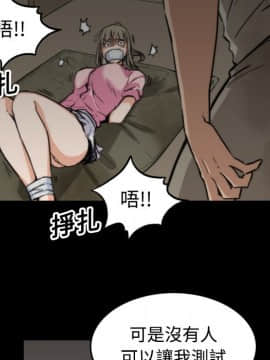 色花穴 1-60話[完結]_2217