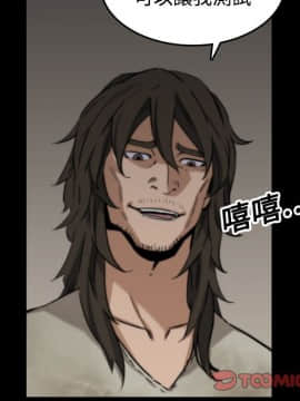 色花穴 1-60話[完結]_2218