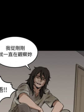 色花穴 1-60話[完結]_2219