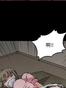 色花穴 1-60話[完結]_2211