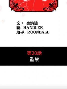 色花穴 1-60話[完結]_2207