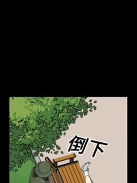 色花穴 1-60話[完結]_2203