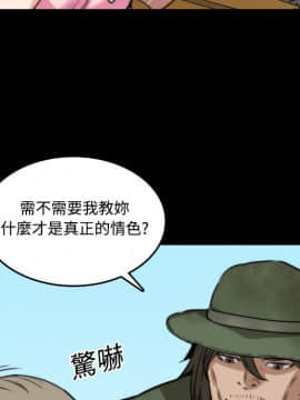 色花穴 1-60話[完結]_2198