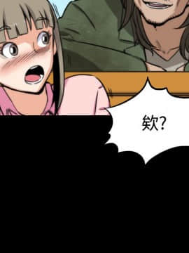 色花穴 1-60話[完結]_2199