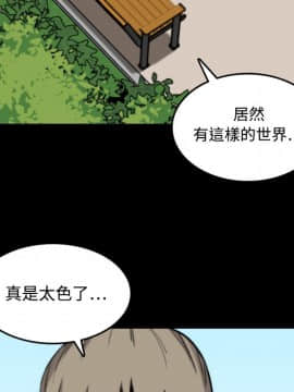 色花穴 1-60話[完結]_2195