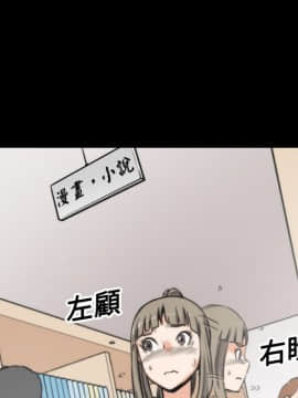 色花穴 1-60話[完結]_2187