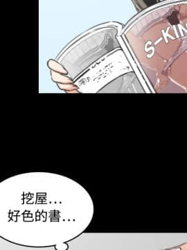 色花穴 1-60話[完結]_2185