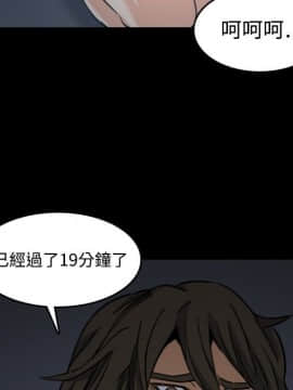 色花穴 1-60話[完結]_2175