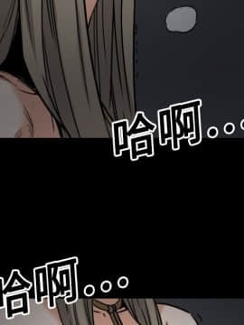 色花穴 1-60話[完結]_2171