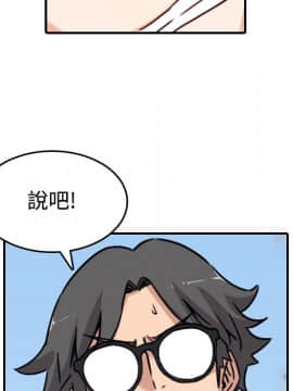 色花穴 1-60話[完結]_2162