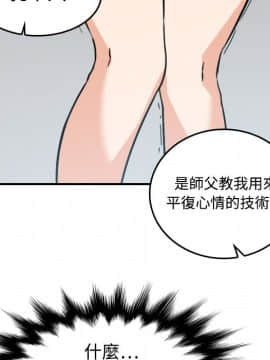 色花穴 1-60話[完結]_2160