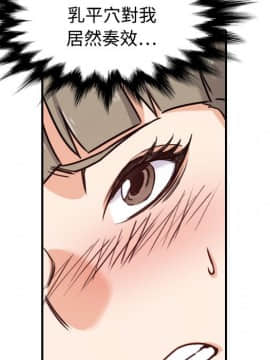 色花穴 1-60話[完結]_2161