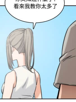 色花穴 1-60話[完結]_2154