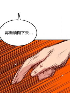 色花穴 1-60話[完結]_2155