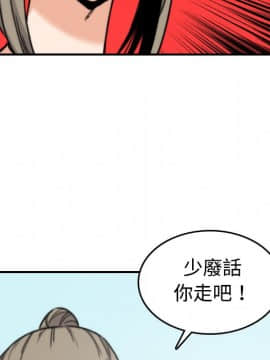 色花穴 1-60話[完結]_2152