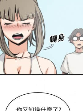 色花穴 1-60話[完結]_2153