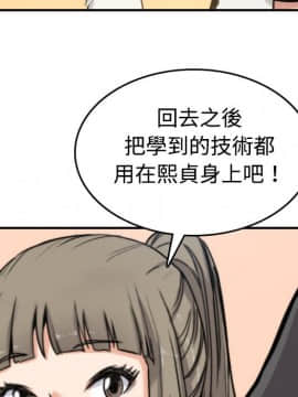 色花穴 1-60話[完結]_2145