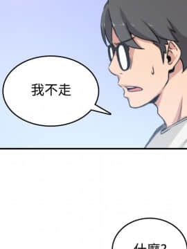 色花穴 1-60話[完結]_2147