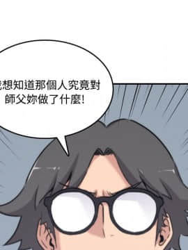 色花穴 1-60話[完結]_2149