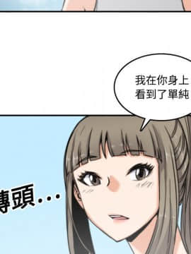 色花穴 1-60話[完結]_2139