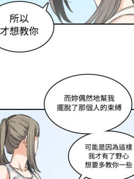 色花穴 1-60話[完結]_2140