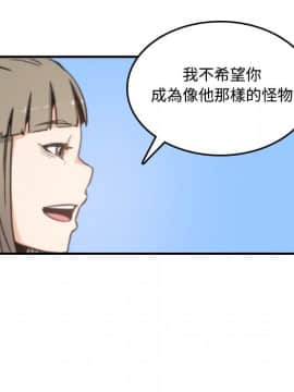 色花穴 1-60話[完結]_2142