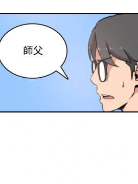 色花穴 1-60話[完結]_2143