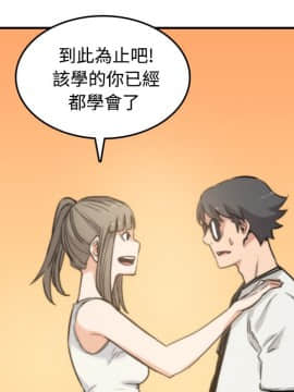 色花穴 1-60話[完結]_2144