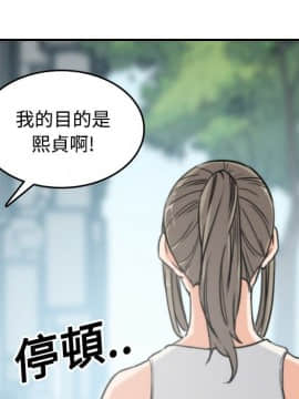 色花穴 1-60話[完結]_2138