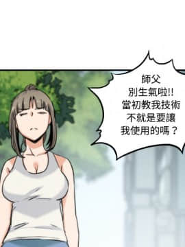 色花穴 1-60話[完結]_2135