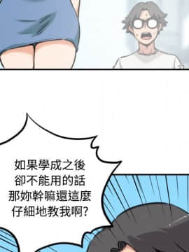 色花穴 1-60話[完結]_2136