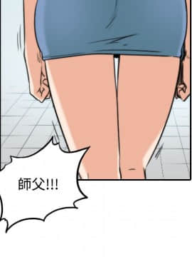 色花穴 1-60話[完結]_2134