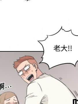 色花穴 1-60話[完結]_2124