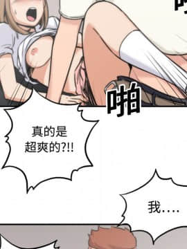 色花穴 1-60話[完結]_2125