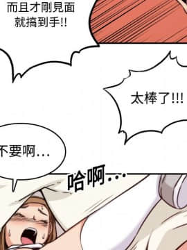 色花穴 1-60話[完結]_2128