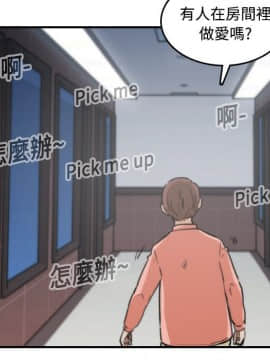 色花穴 1-60話[完結]_2120