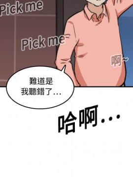 色花穴 1-60話[完結]_2122