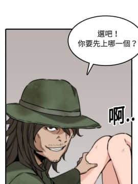 色花穴 1-60話[完結]_2115